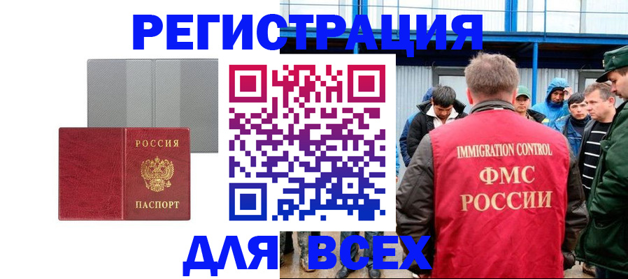 найти адрес прописки в Кувшиново
